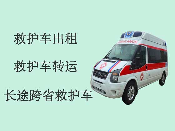 重庆救护车出租-长途跨省救护车